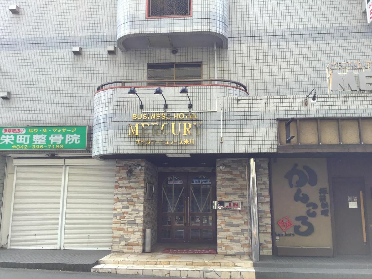 Hotel Mercury 东村山市 外观 照片