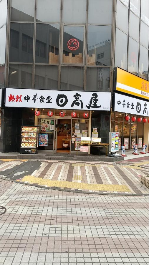 Hotel Mercury 东村山市 外观 照片