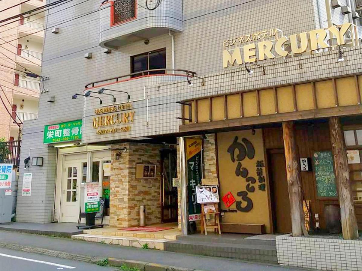 Hotel Mercury 东村山市 外观 照片